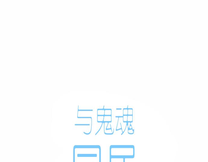 第26话6