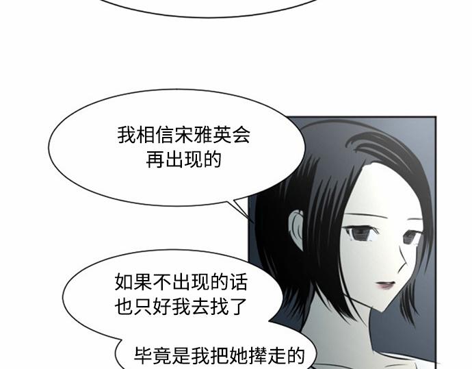 第26话60