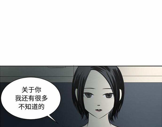 第26话66