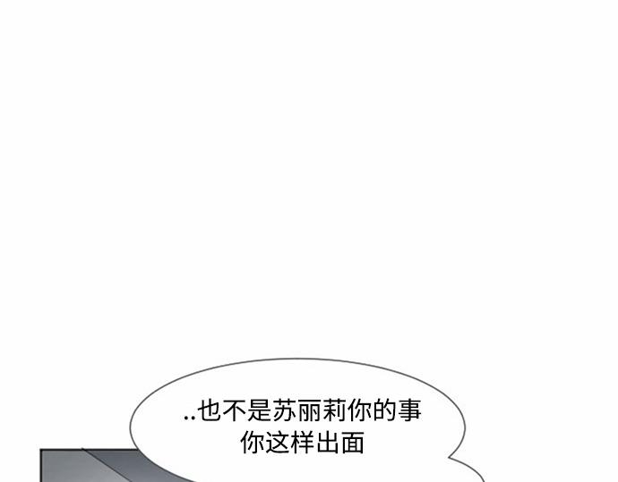 第26话71