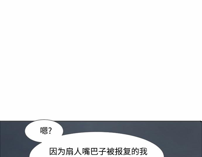 第26话74