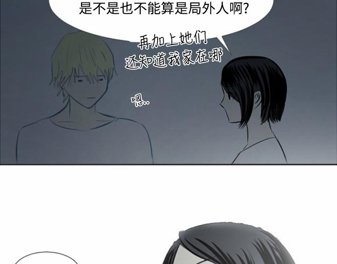 第26话75