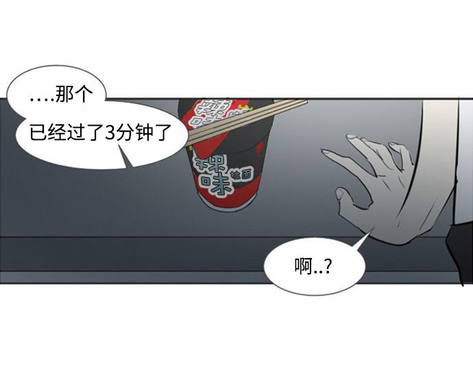 第26话80