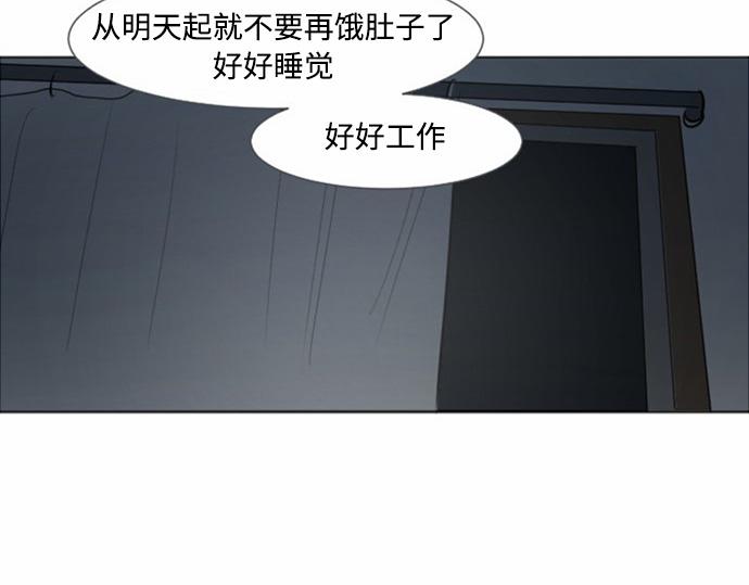 第26话82