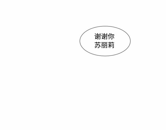 第26话83