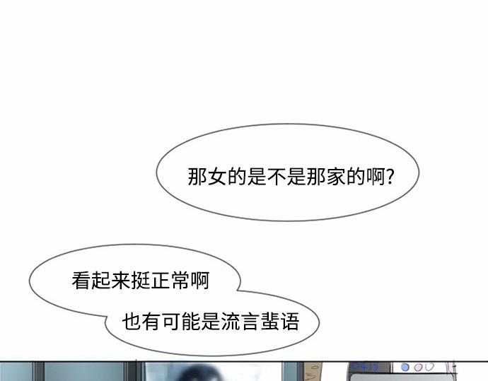 第26话86