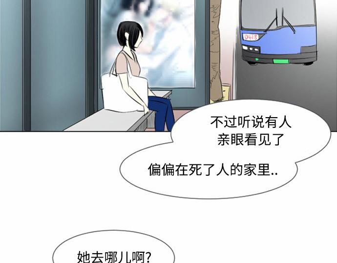 第26话87