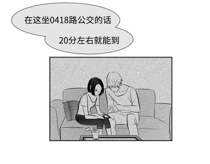 第26话90
