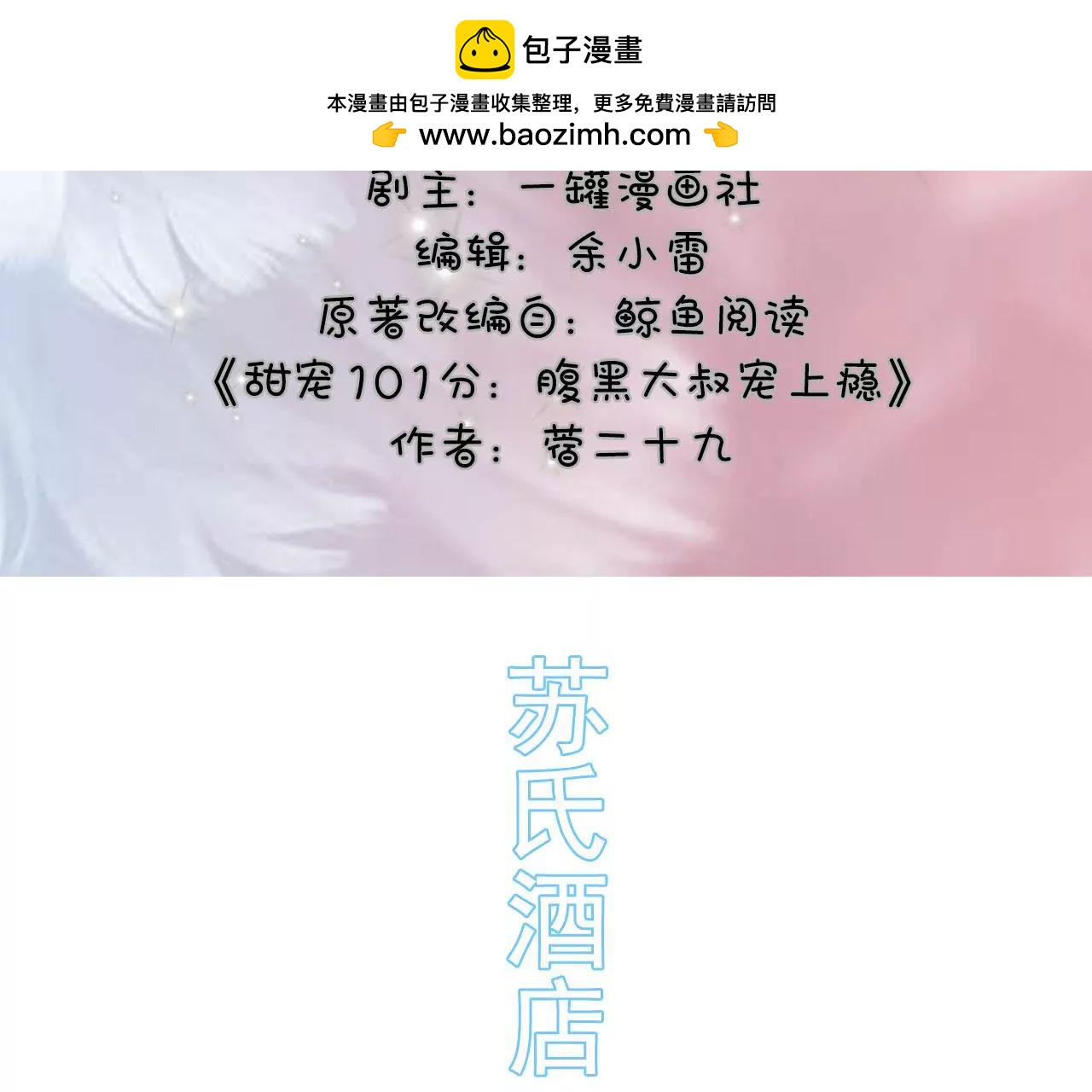 第19话1