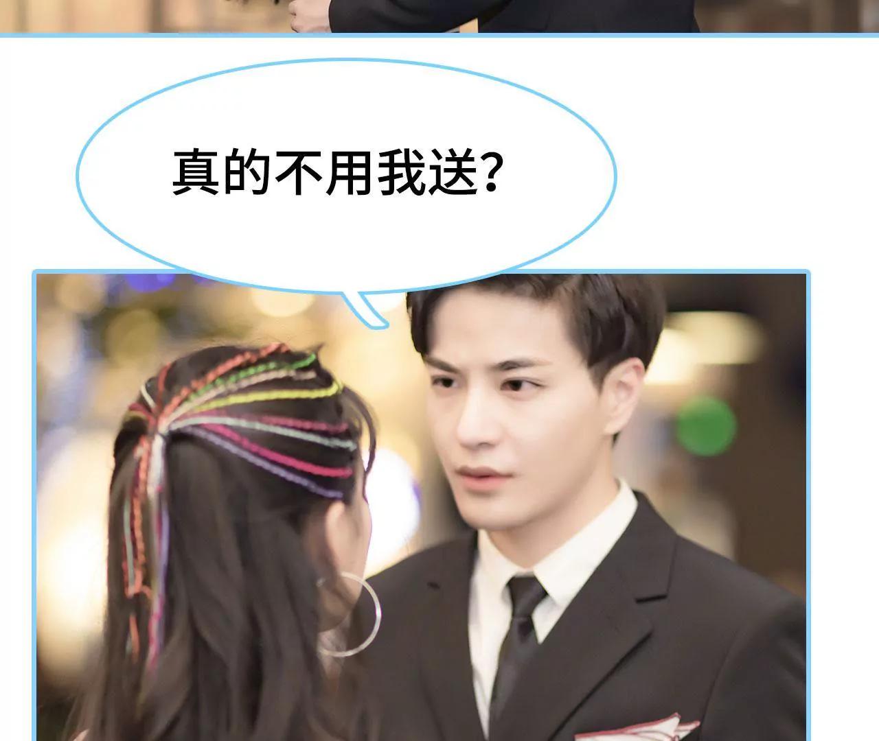 第19话14