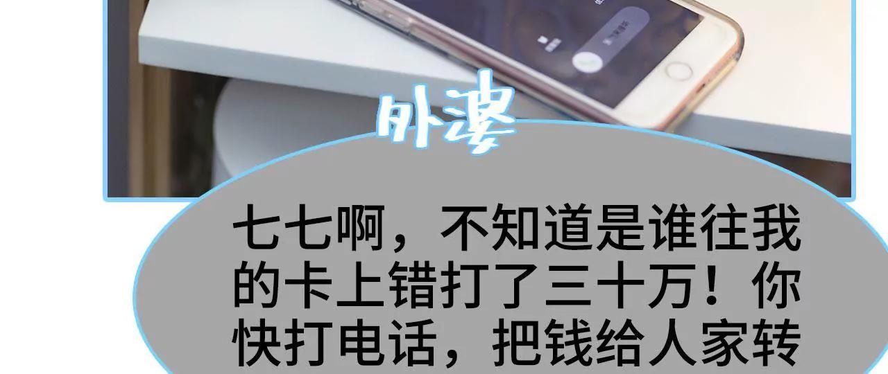 第19话24