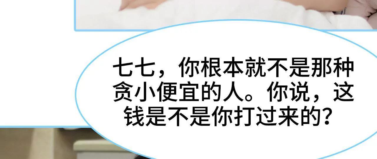 第19话27