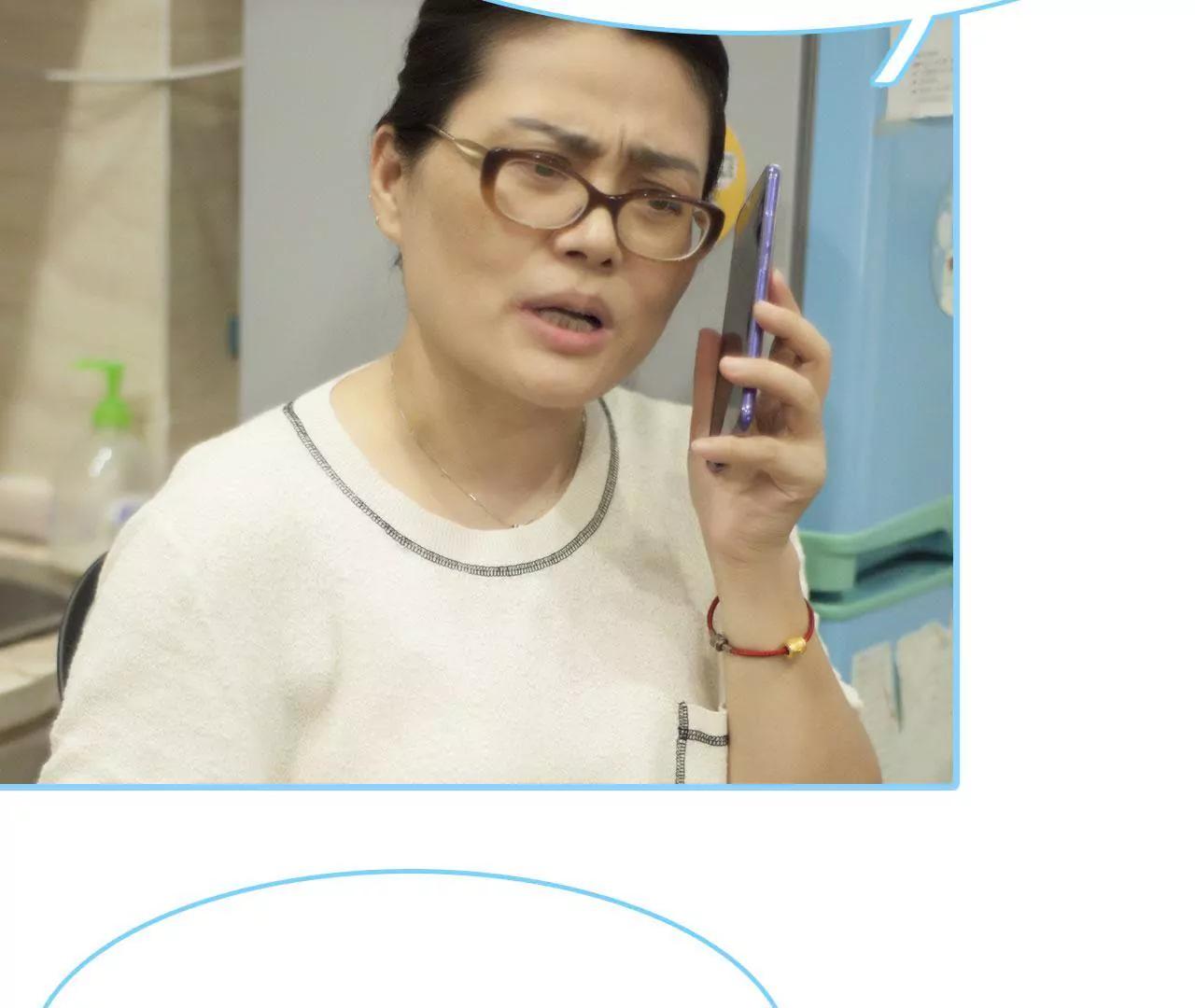 第19话28