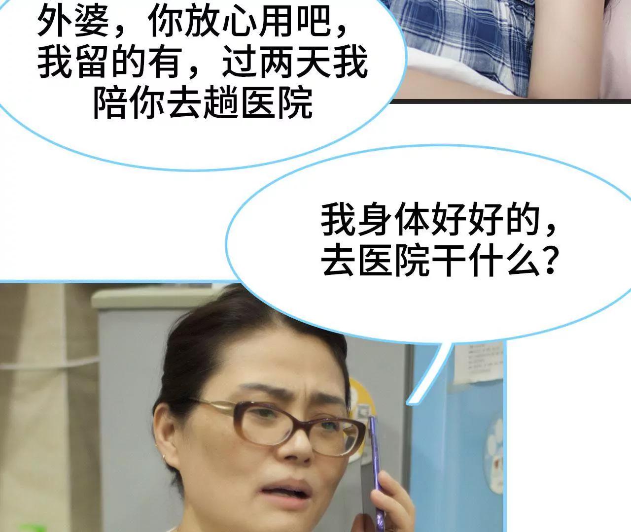 第19话32