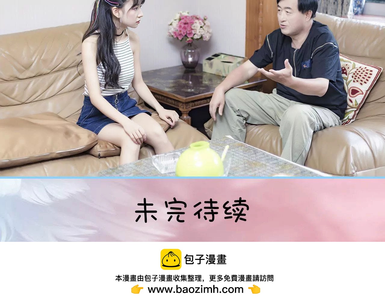 第19话42