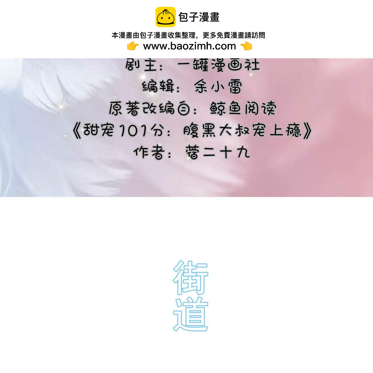 第21话1