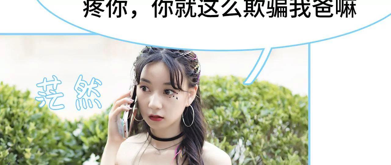 第21话14