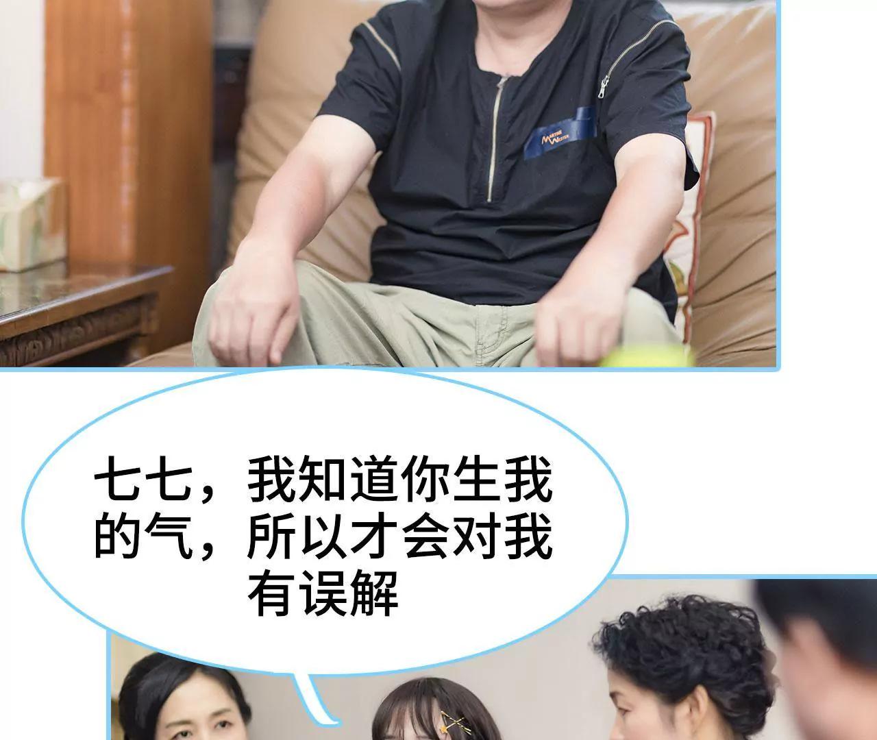 第21话16