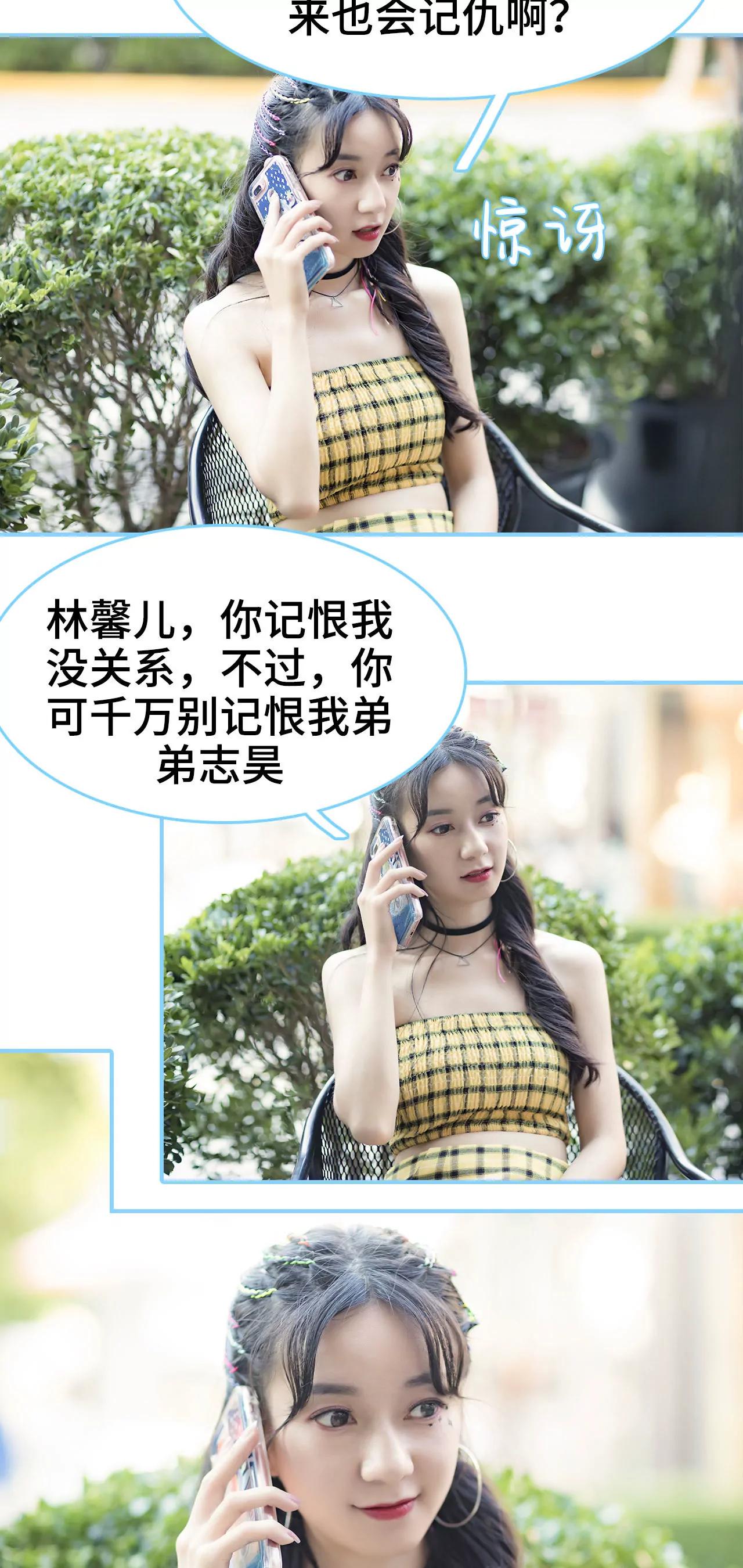 第21话21