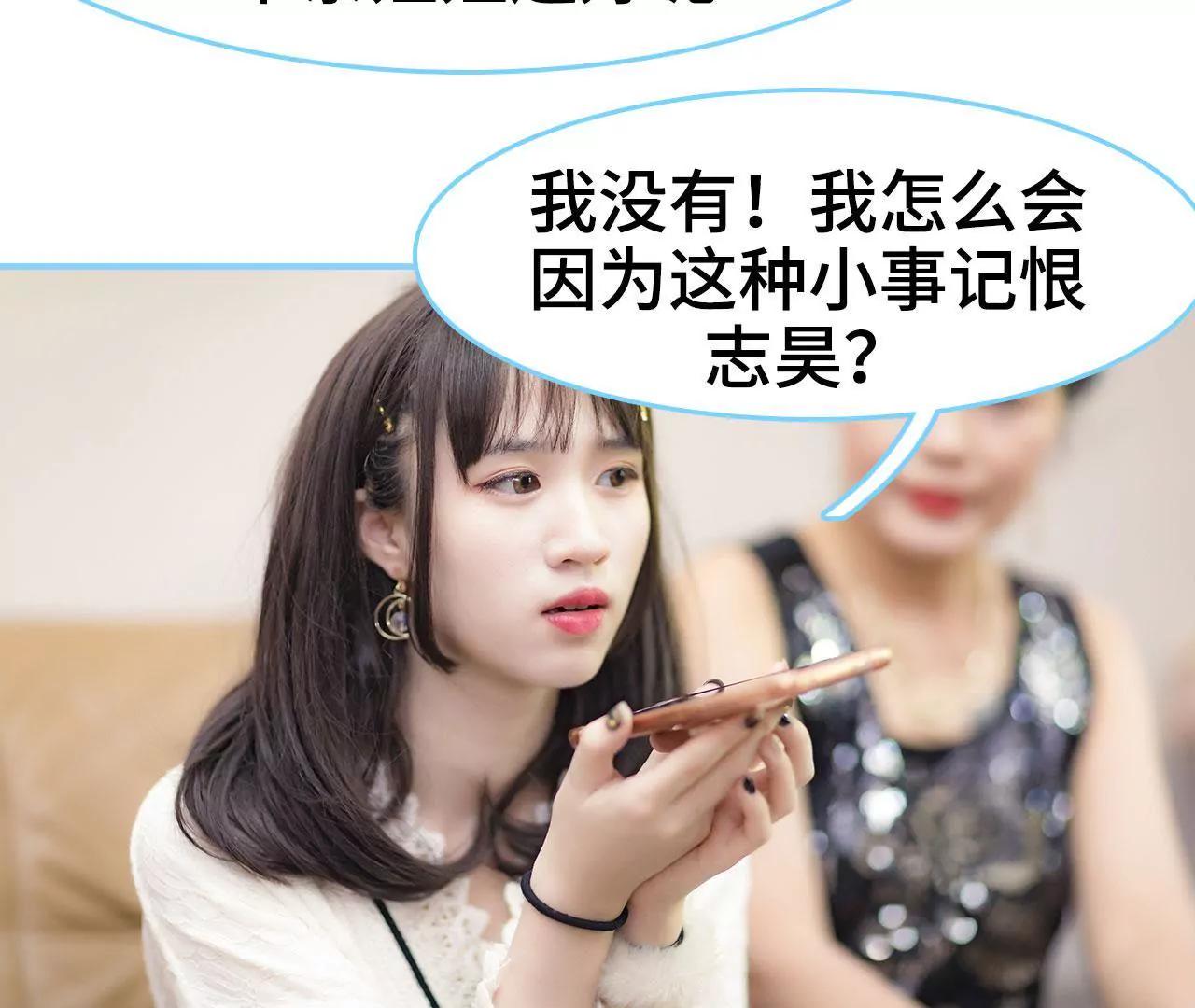第21话23