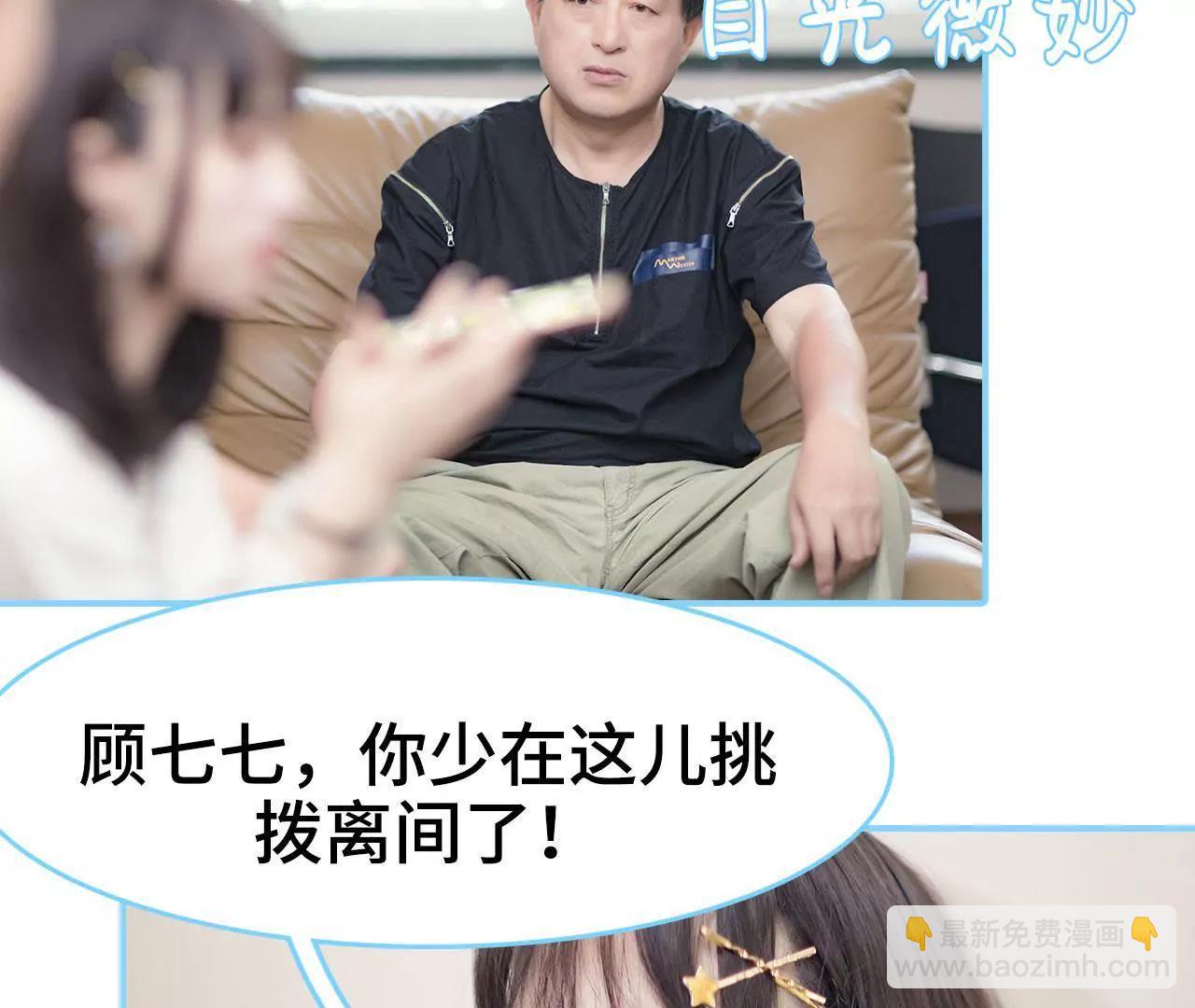 第21话25