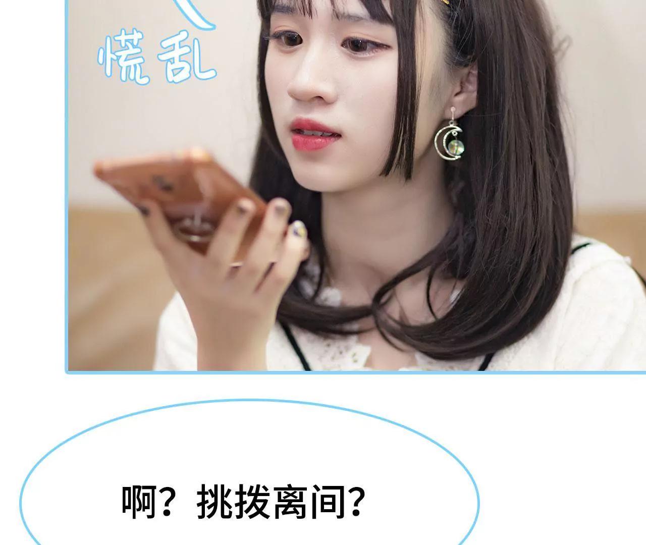 第21话26
