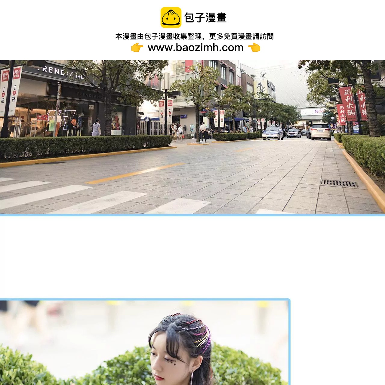 第21话3