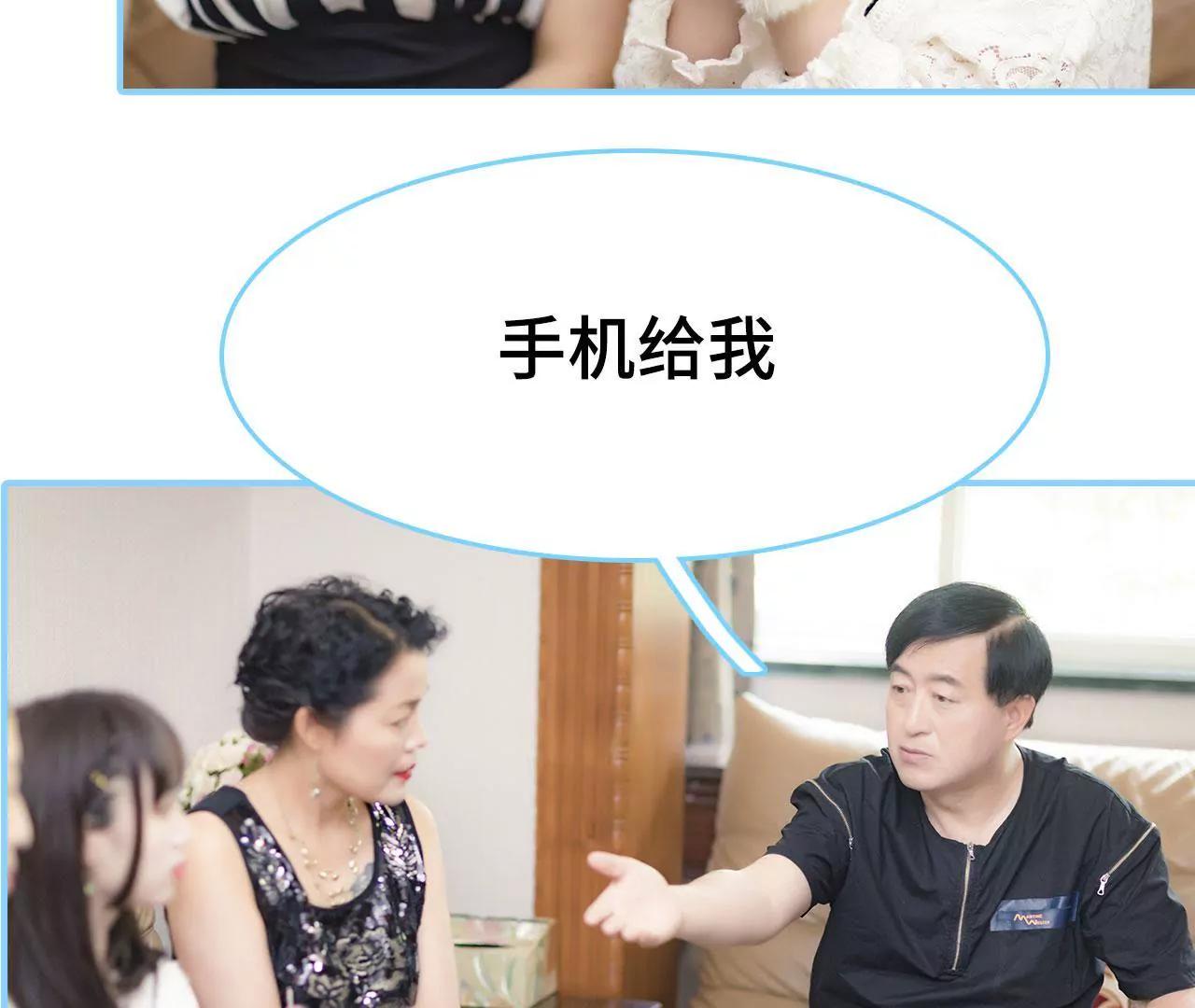 第21话32