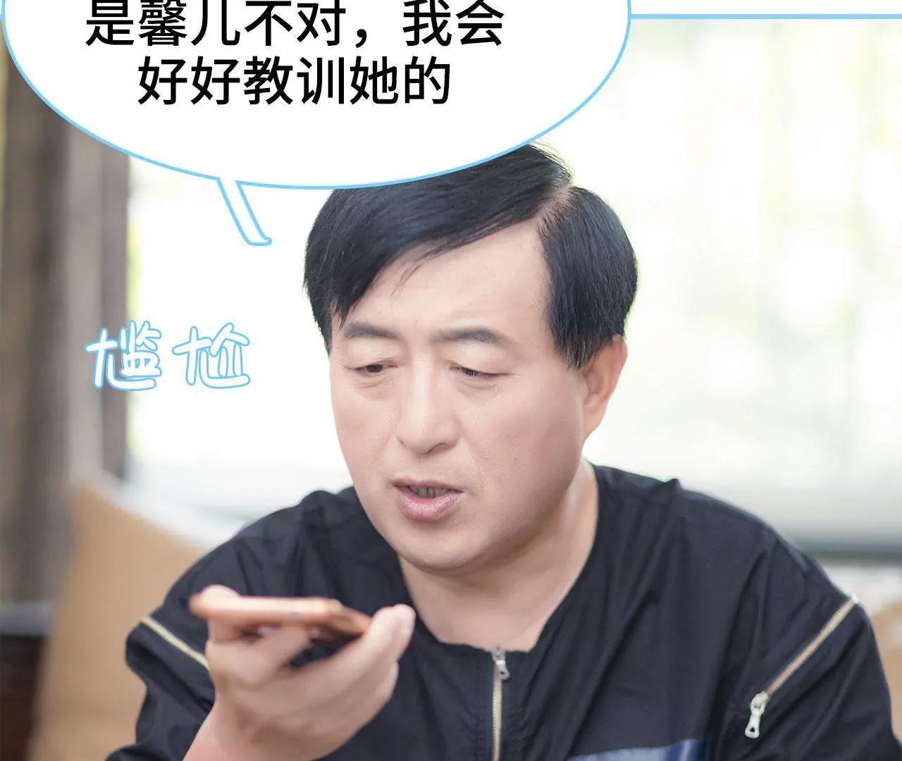 第21话34