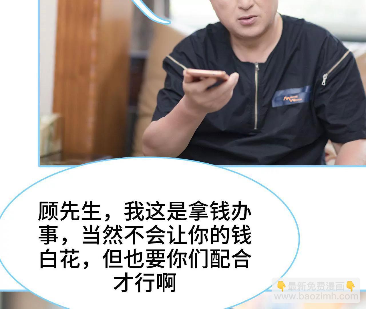 第21话38