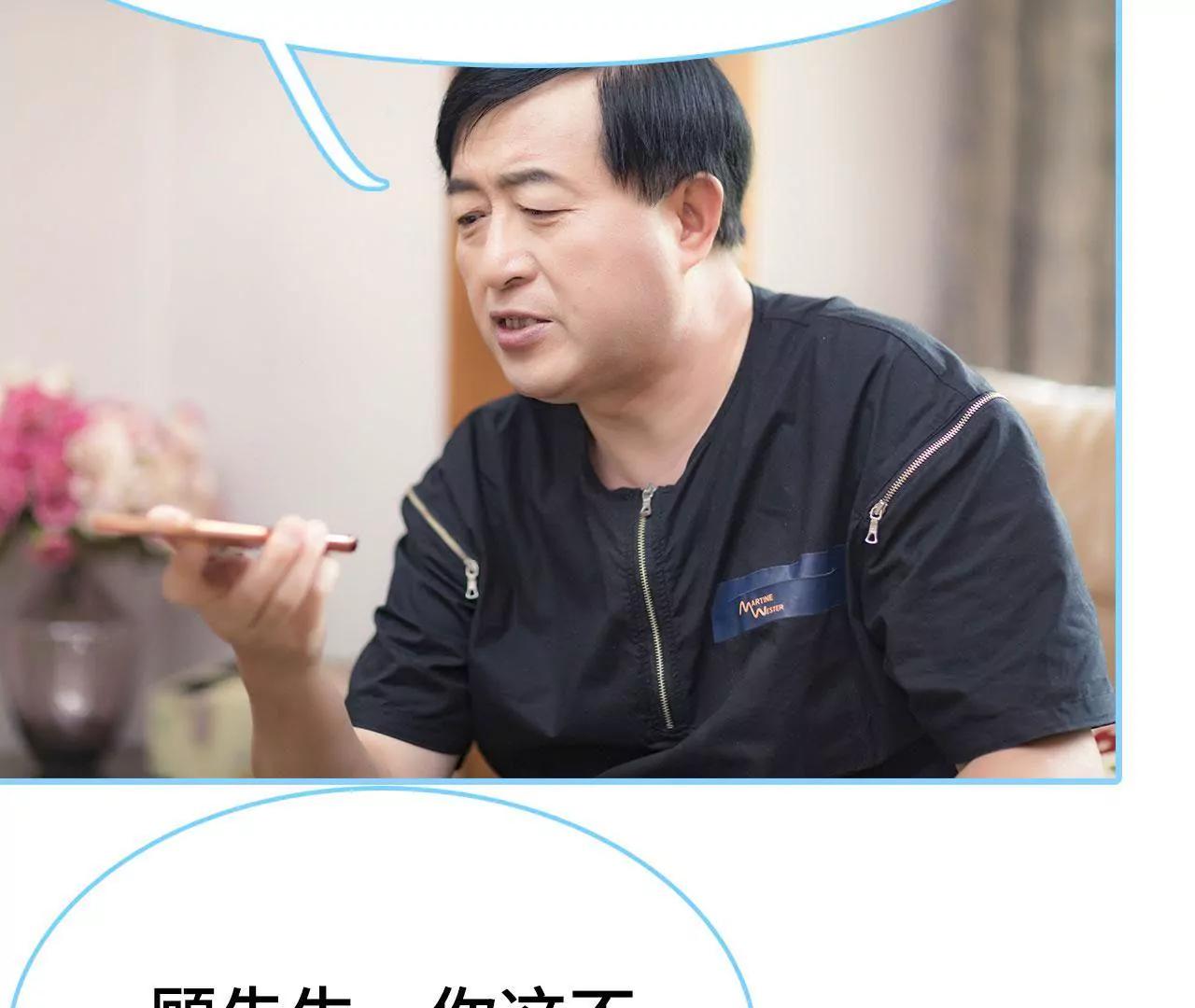 第21话41