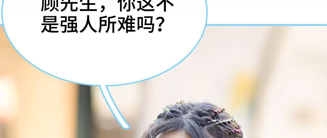 第21话42