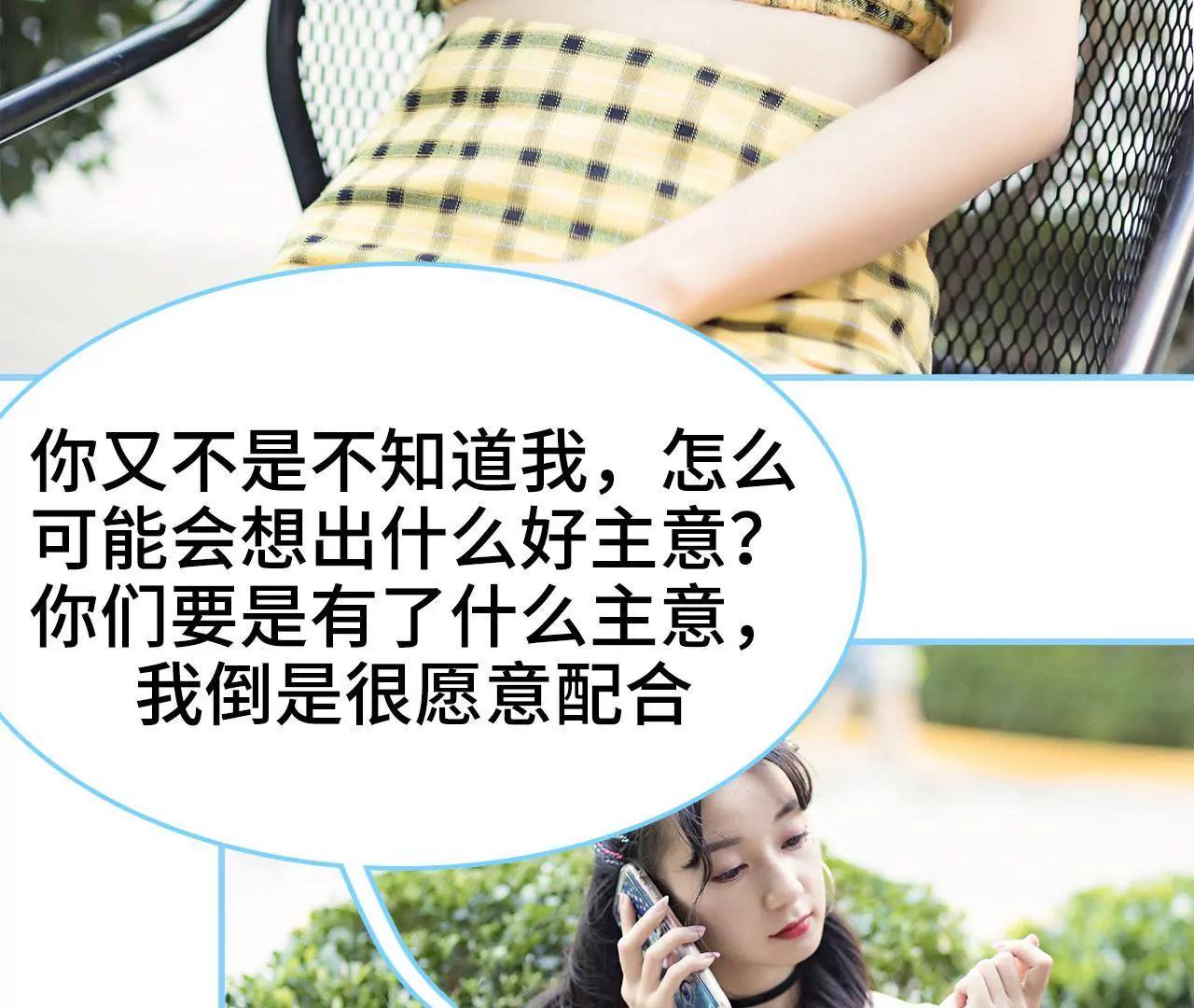 第21话44