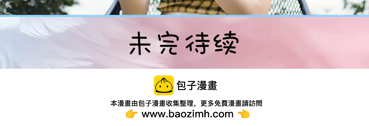 第21话48