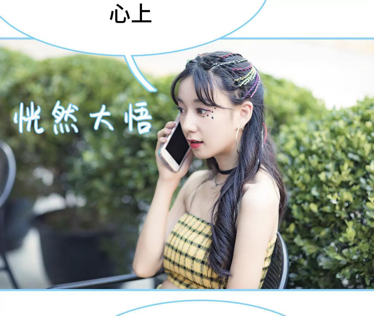 第21话9