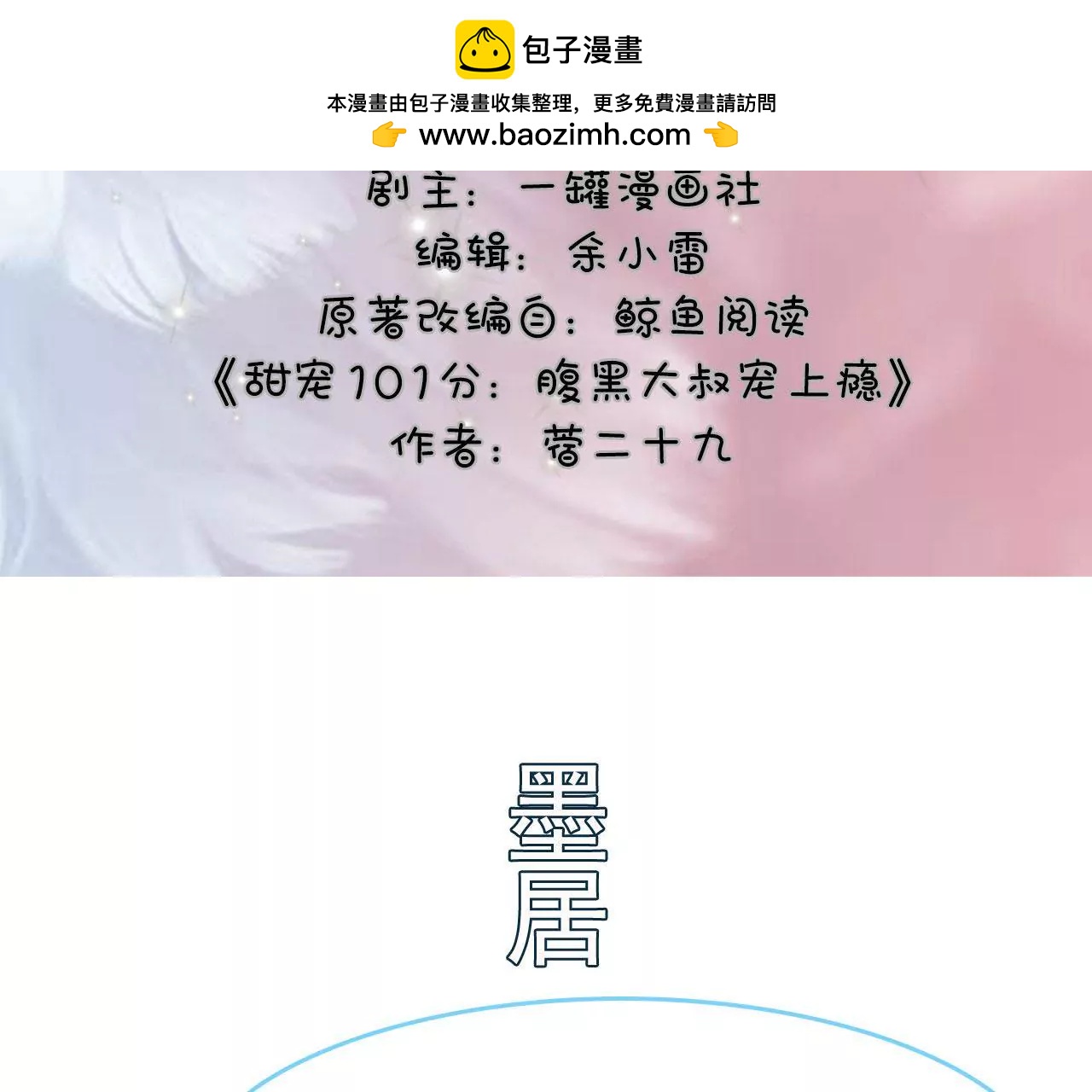 第36话1