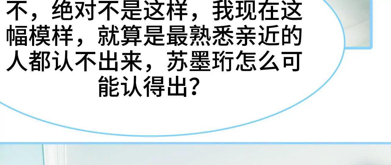 第36话14