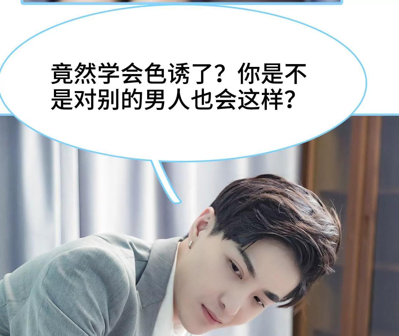 第36话21