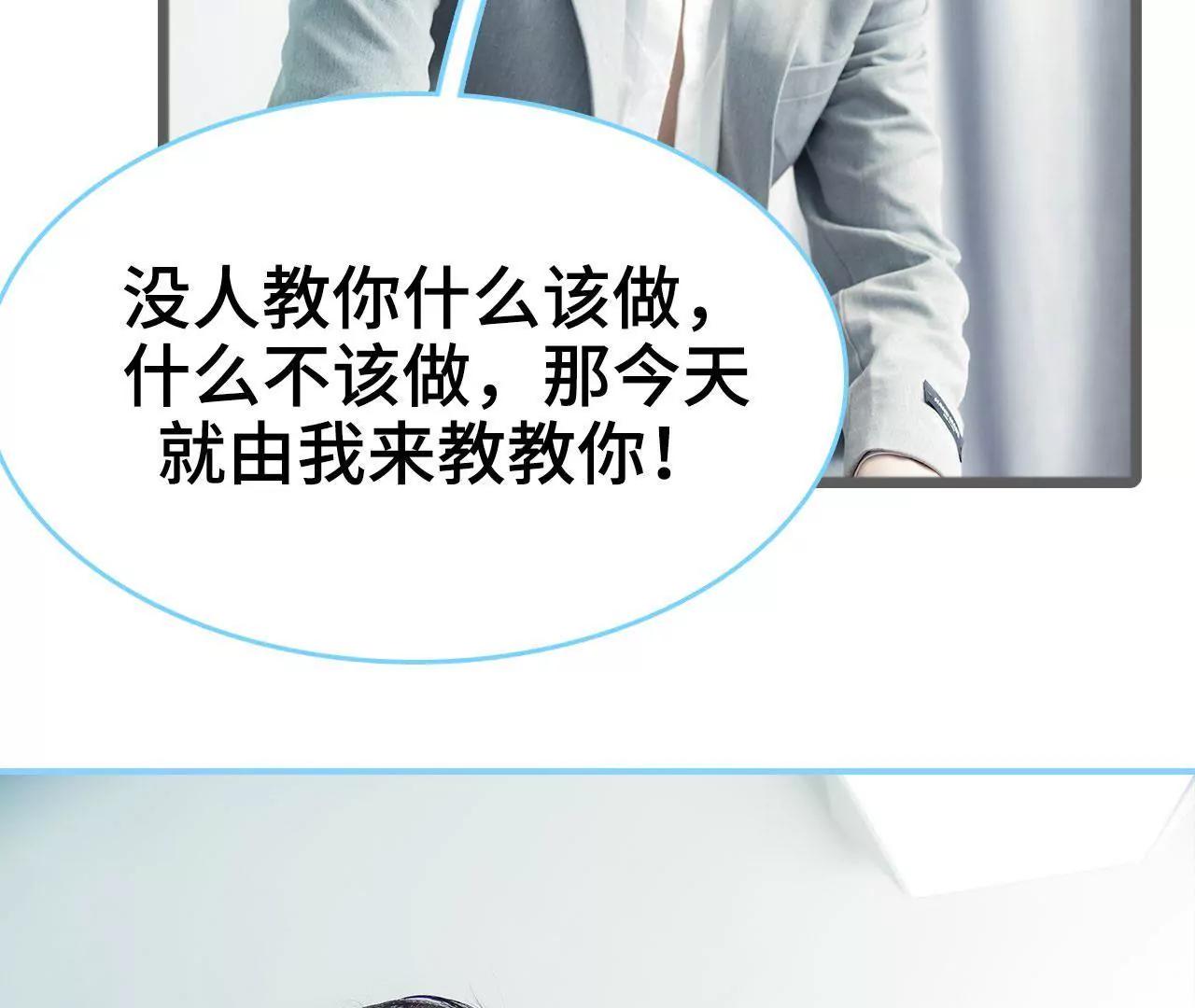 第36话24