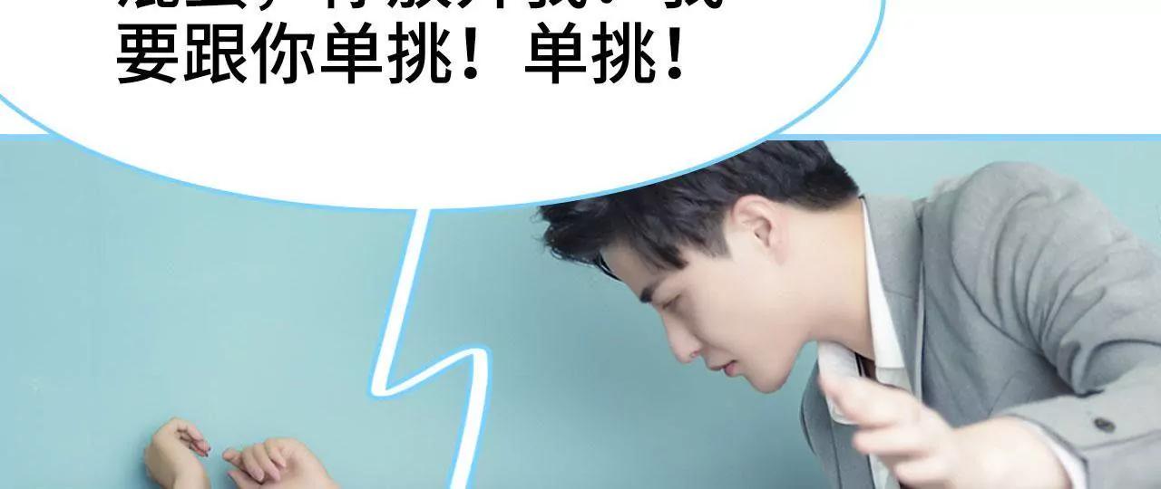 第36话29