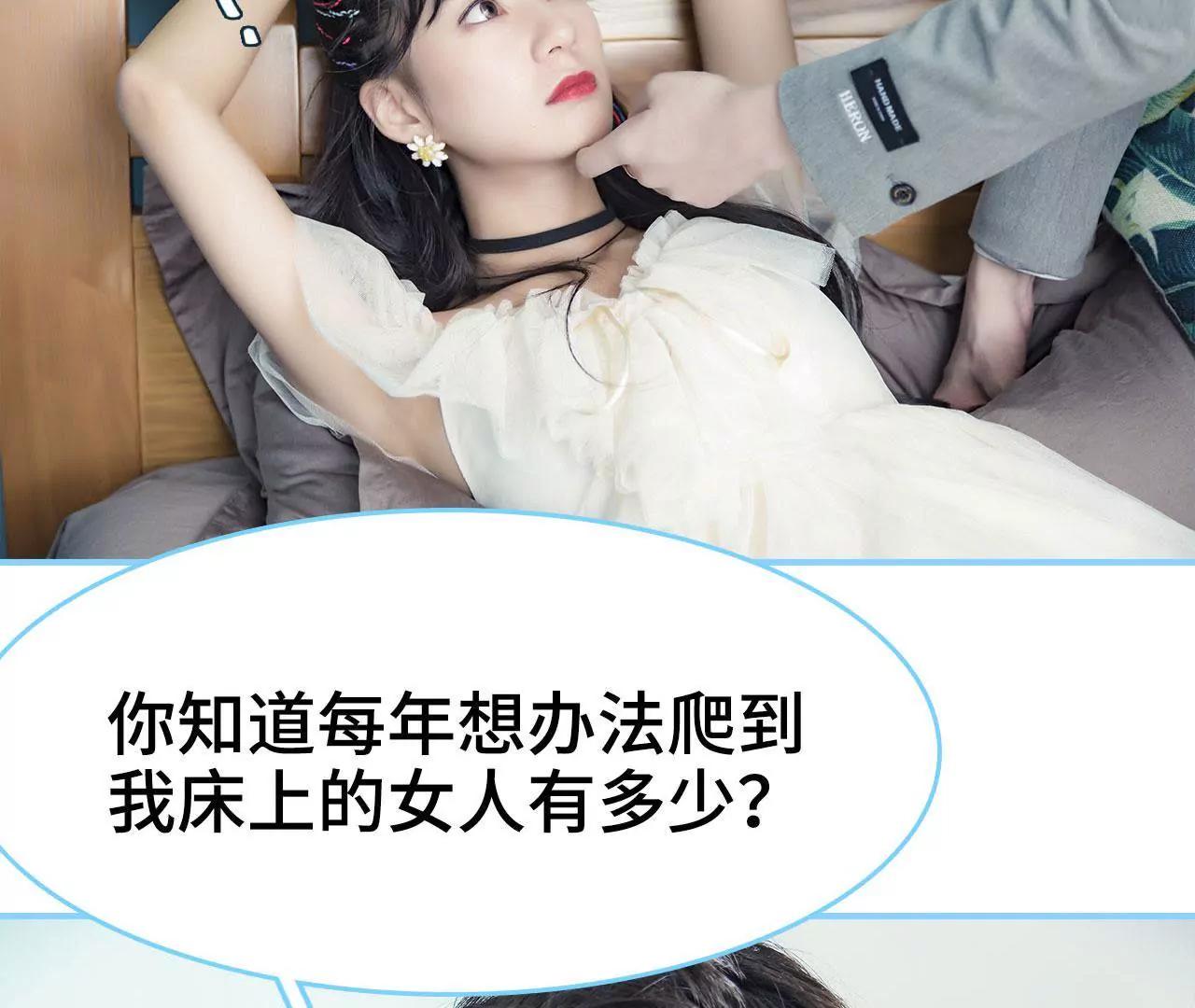 第36话3