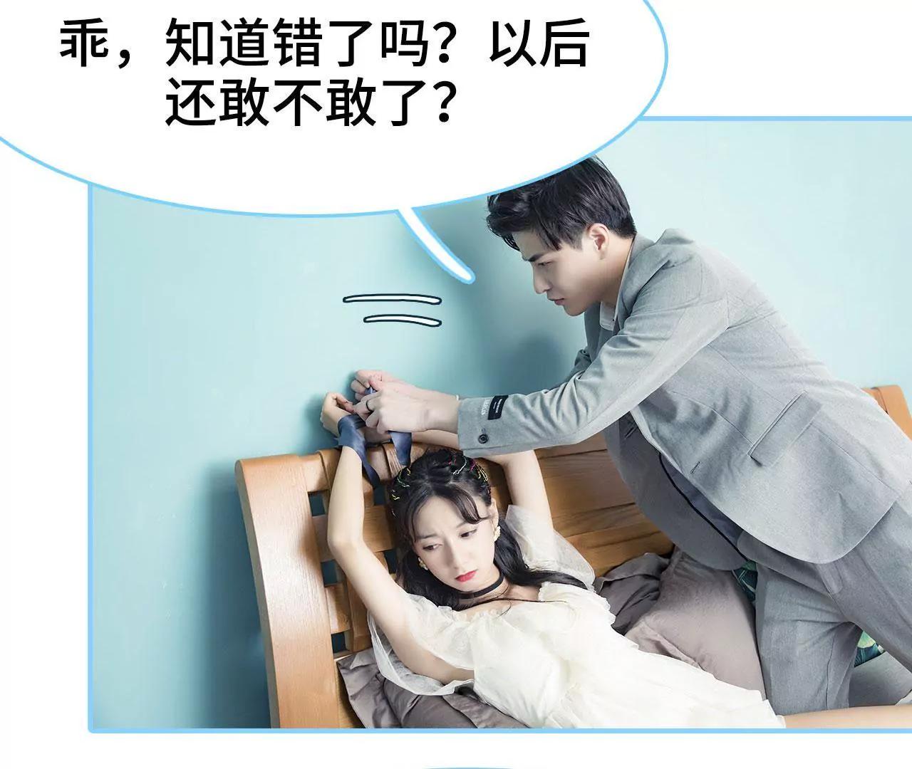 第36话43