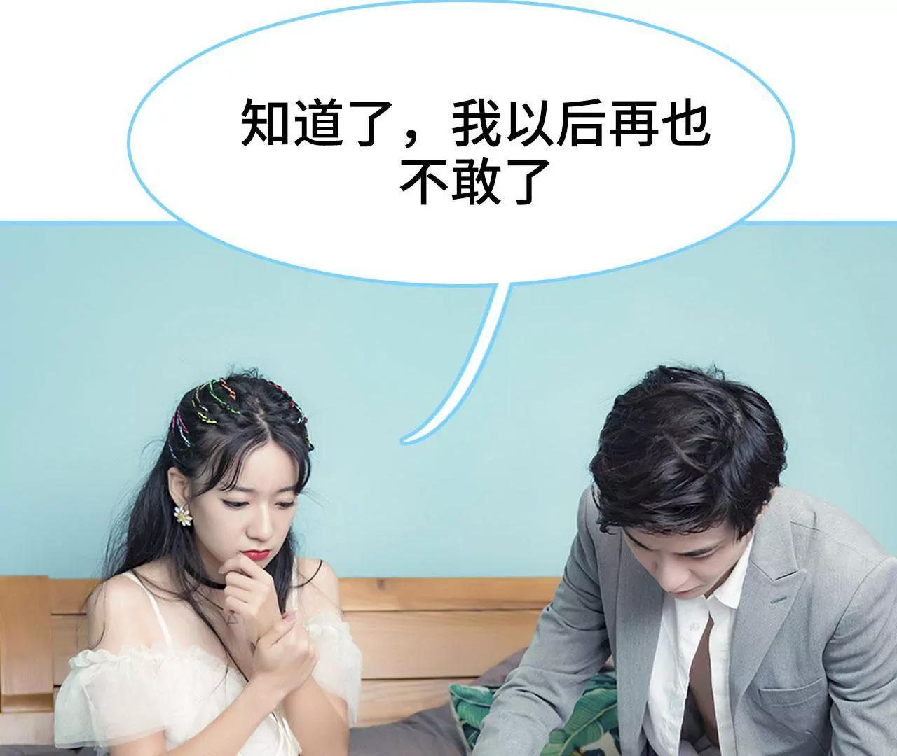 第36话44