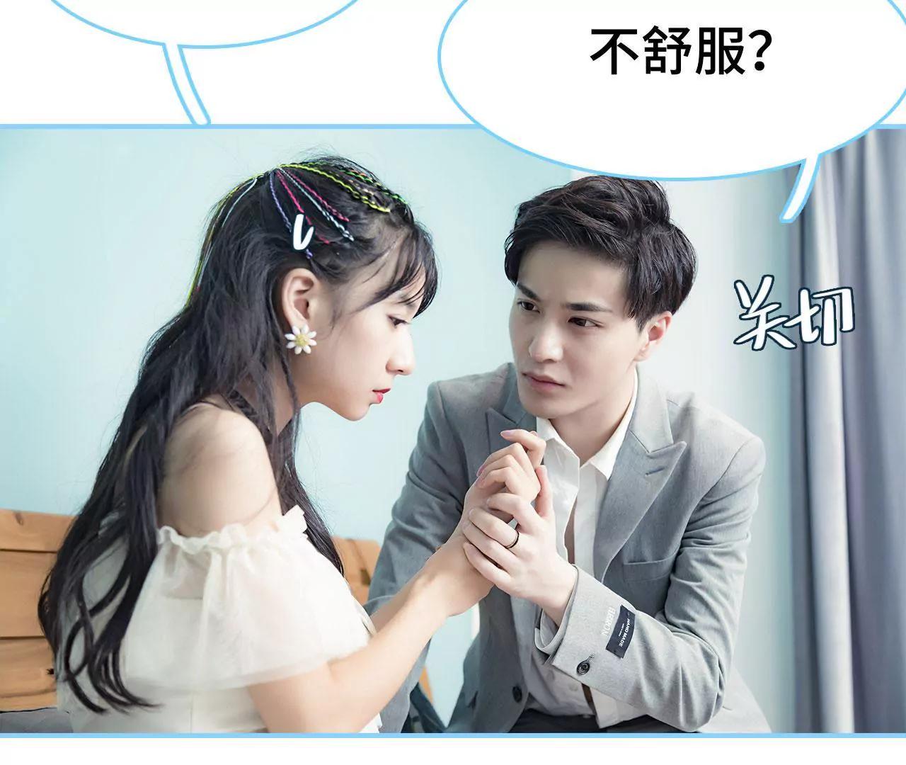 第36话46