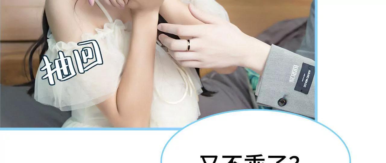 第36话48