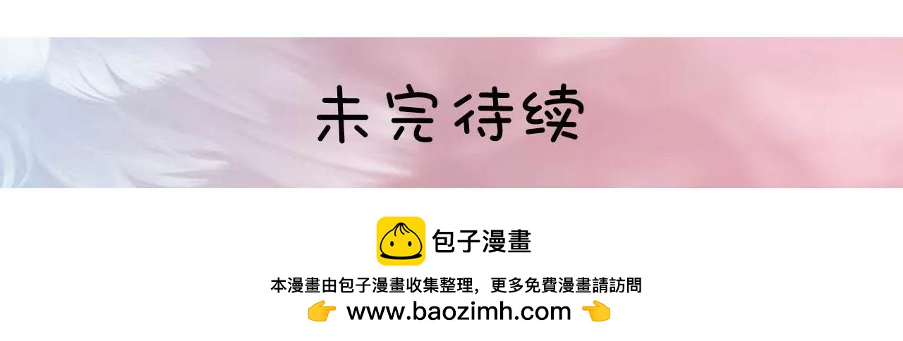 第36话55