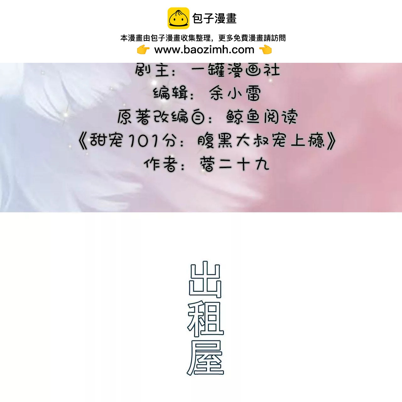 第42话1