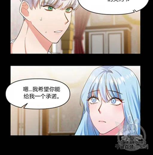 第8话14