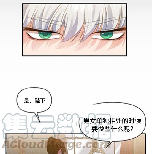 第8话18