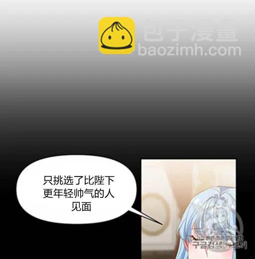 第8话2